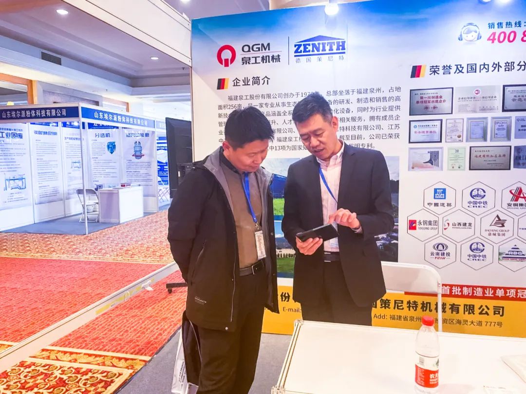 固廢利用丨2023京津冀及周邊地區(qū)工業(yè)固廢綜合利用高層論壇召開(kāi)，傅國(guó)華副總經(jīng)理應(yīng)邀出席并發(fā)言