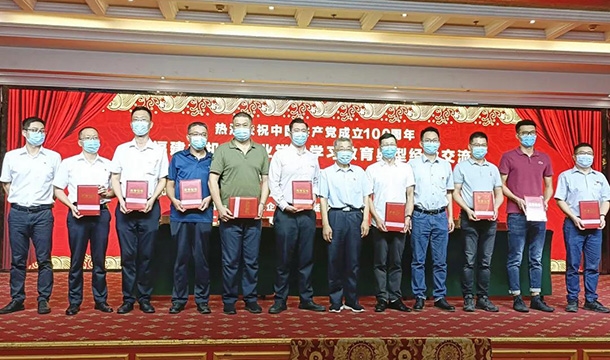 泉工股份榮獲機(jī)械行業(yè)黨建工作先進(jìn)單位，總經(jīng)理被評為熱心支持黨建工作優(yōu)秀企業(yè)家