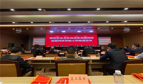 喜訊連連：福建泉工股份有限公司斬獲2021明星企業(yè)稱號榮登納稅大戶榜！