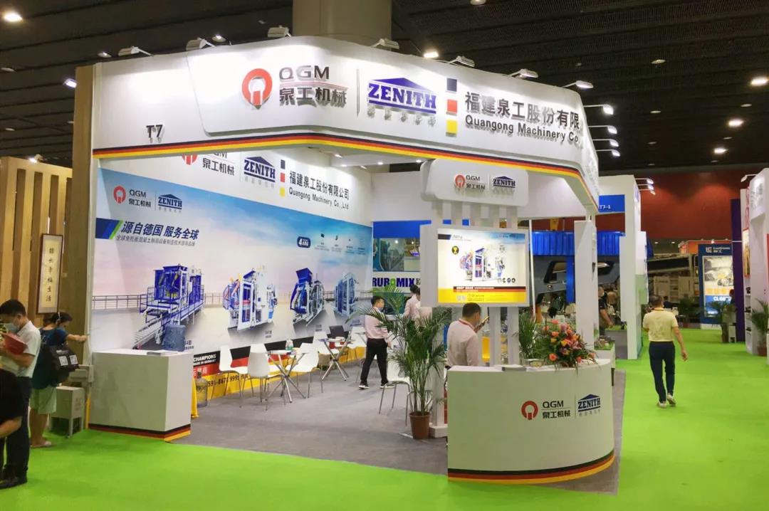 為環(huán)保添一抹亮色，泉工磚機(jī)亮相第六屆廣州砂石展