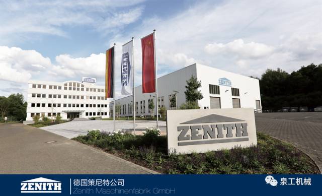 再立標桿！泉工德國策尼特助力山西省首個新型透水磚項目投產(chǎn)