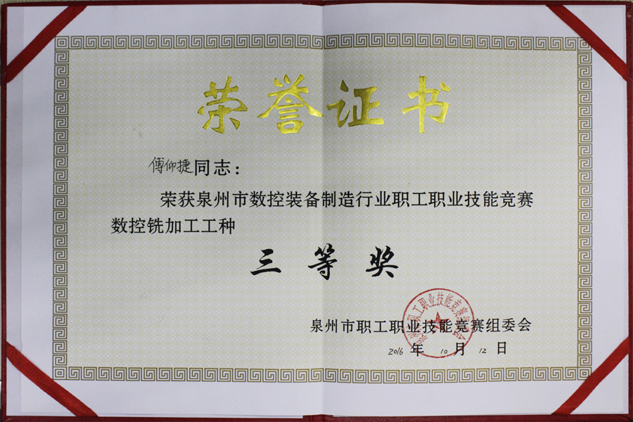 全市前五！厲害了Word“高智帥”同事