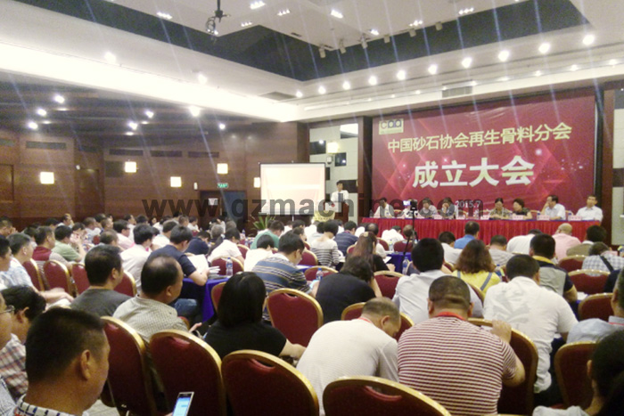中國(guó)砂石協(xié)會(huì)再生骨料分會(huì)成立大會(huì)上泉工現(xiàn)場(chǎng)簽約兩條德國(guó)策尼特固廢處理制磚生產(chǎn)線(xiàn)