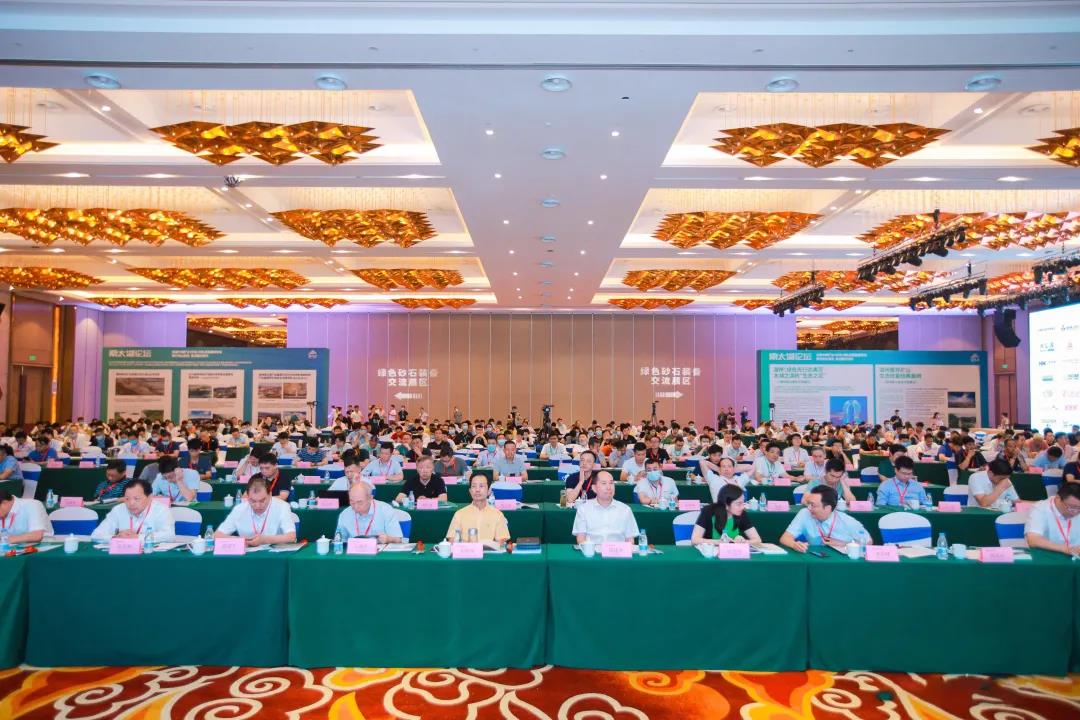 南太湖論壇·首屆中國(guó)礦業(yè)綠色發(fā)展高峰論壇在浙江湖州召開