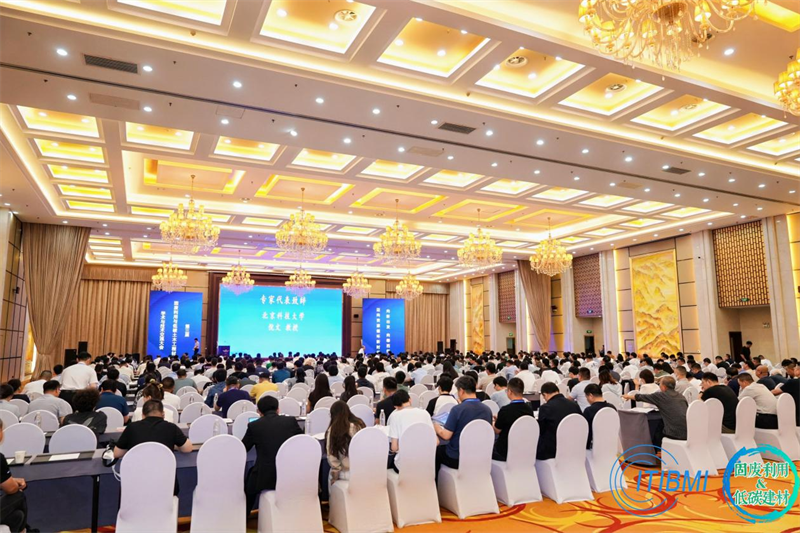 會(huì)議快訊 | 泉工股份亮相第三屆固廢利用與低碳土木工程材料學(xué)術(shù)與技術(shù)交流大會(huì)