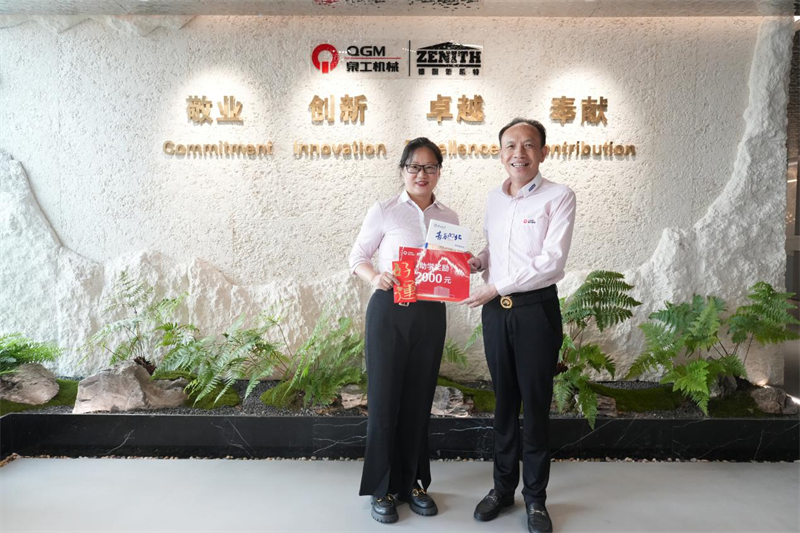 喜報(bào)傳來 榮耀共享 泉工員工子女喜獲985/211高校錄?。? title=